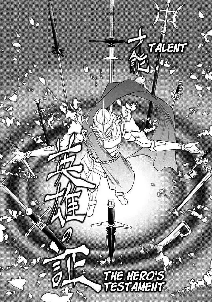 Reincarnation no Kaben [ALL CHAPTERS] Chapter 19 12